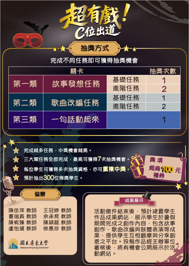 3