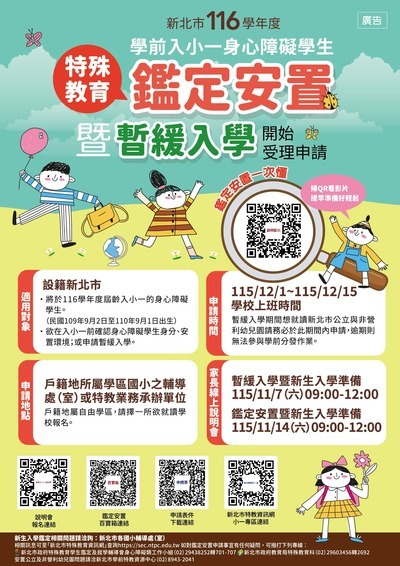 海報